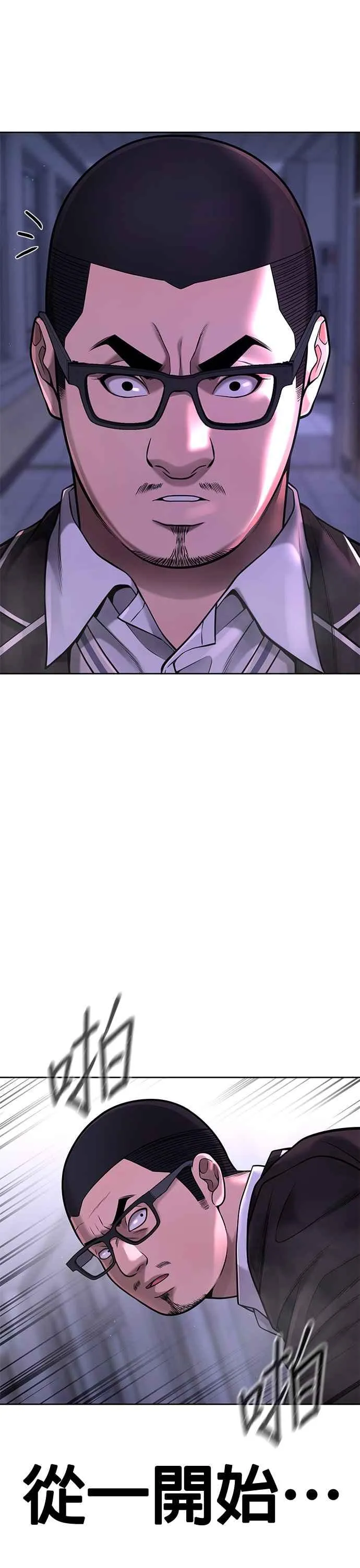 第65话 还有第二张专用卡牌！46