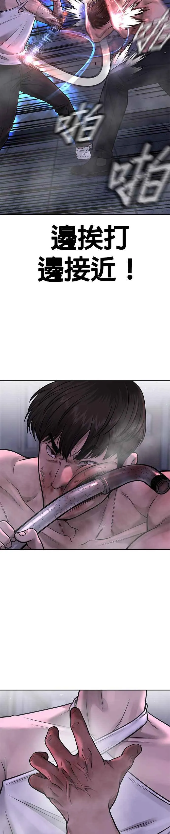第68话 战争结束了！38