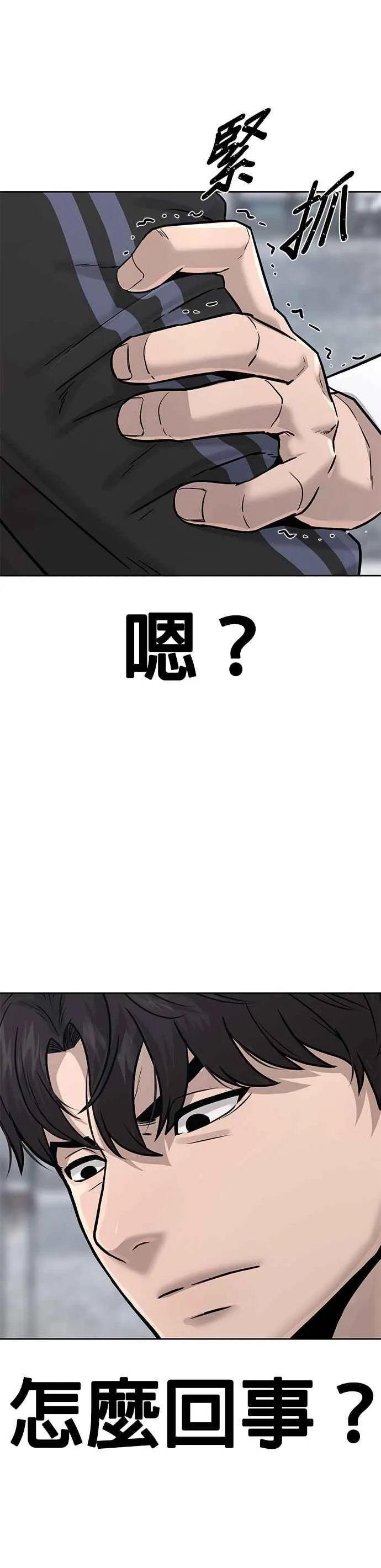 第9话 5秒内打赢你31