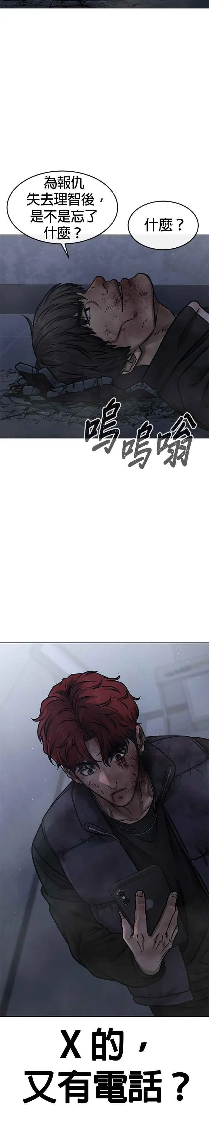 第129话 韩载河在哪里37