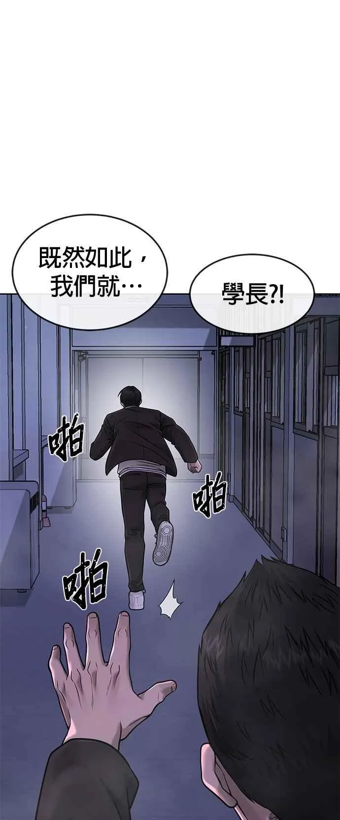 第69话 当然是来开卡啊！70