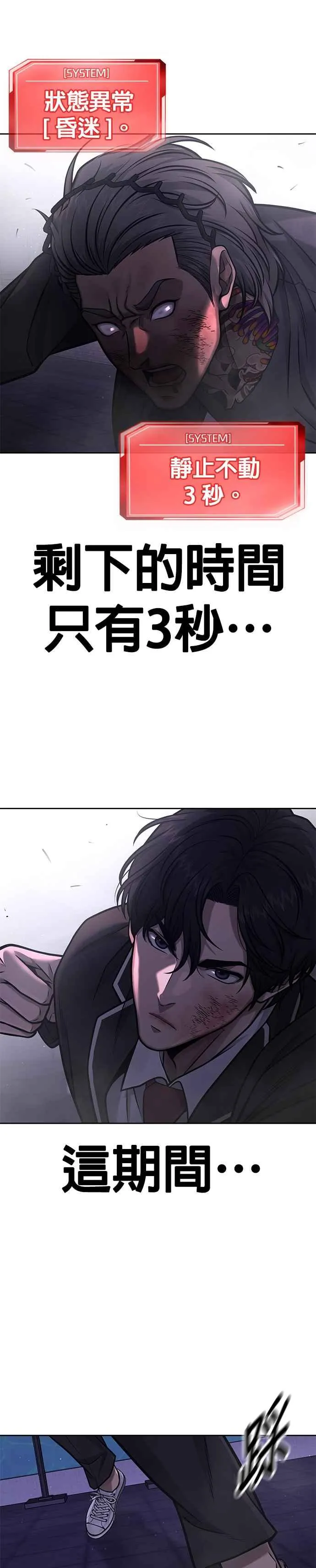 第110话 要使用所有卡牌！14
