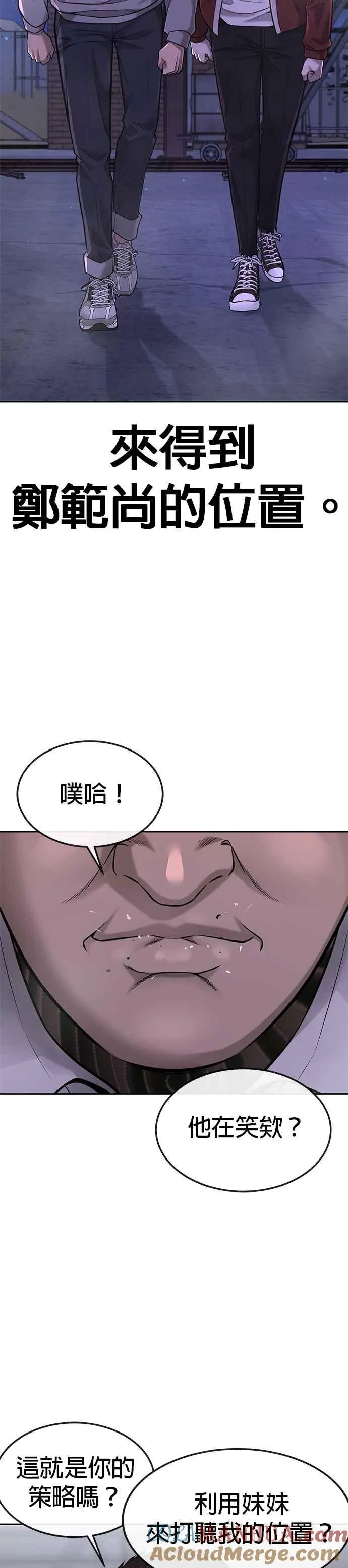 第53话 尼采这样说了39