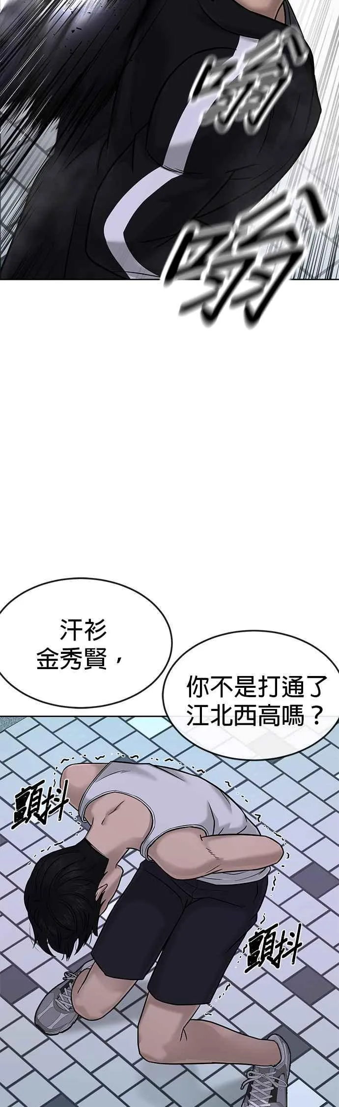 第14话 主人！拜讬！37