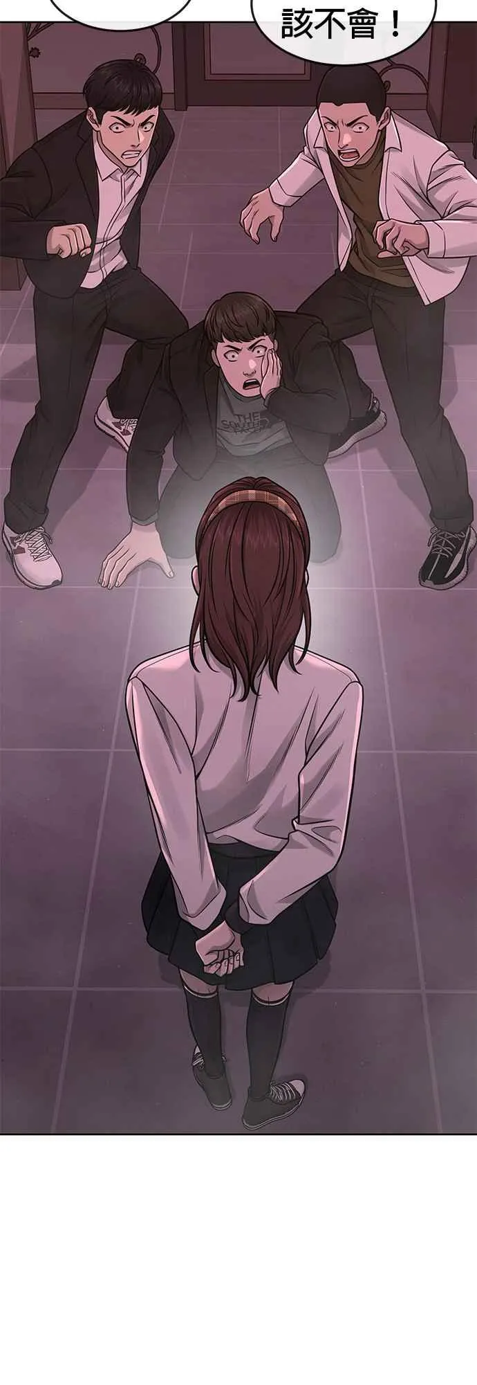 第81话 我欠下了债！47