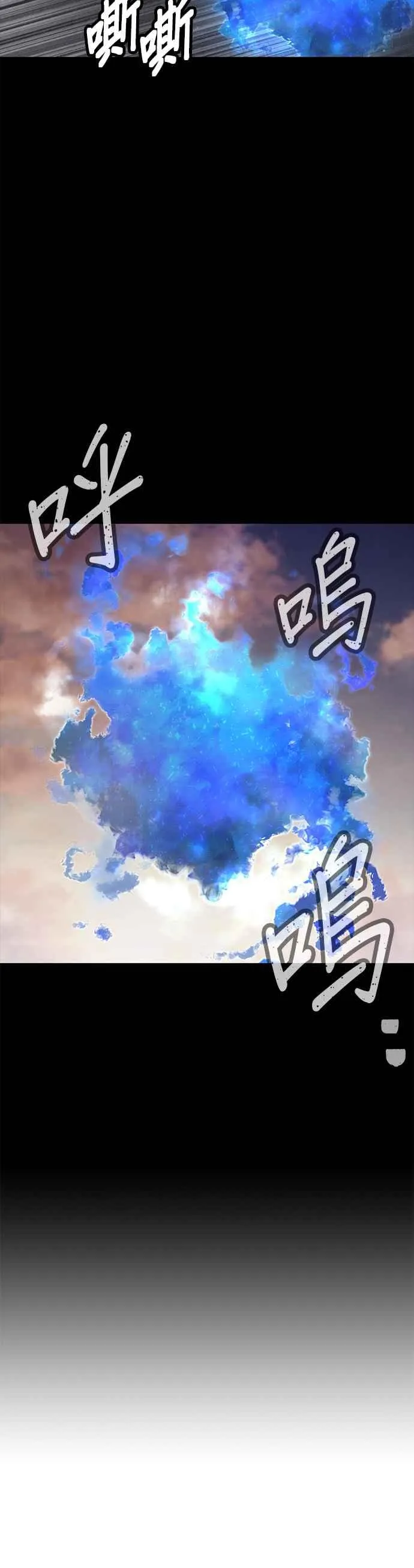 第56话 现在弄64