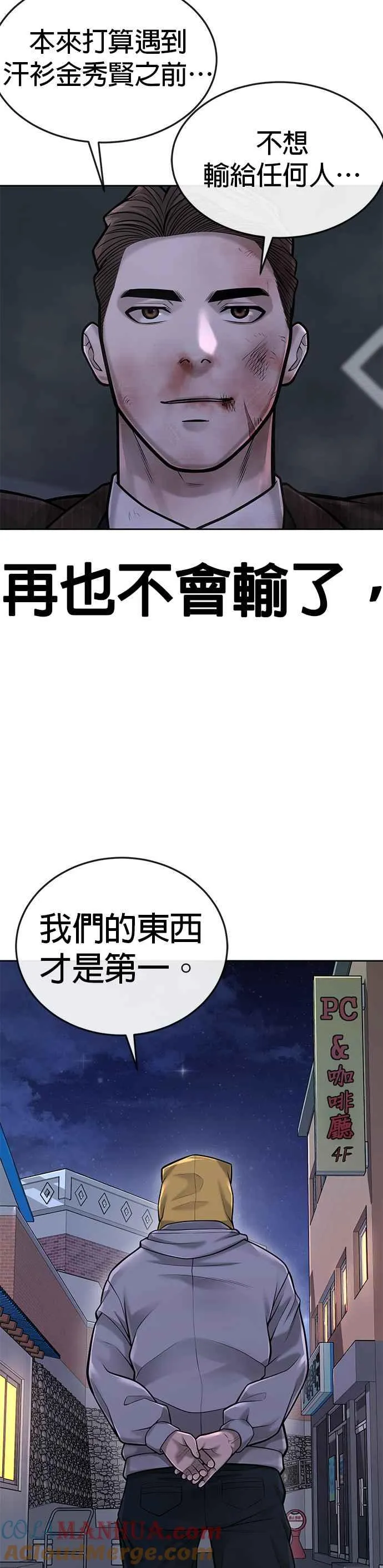 第39话 钻石卡牌！9