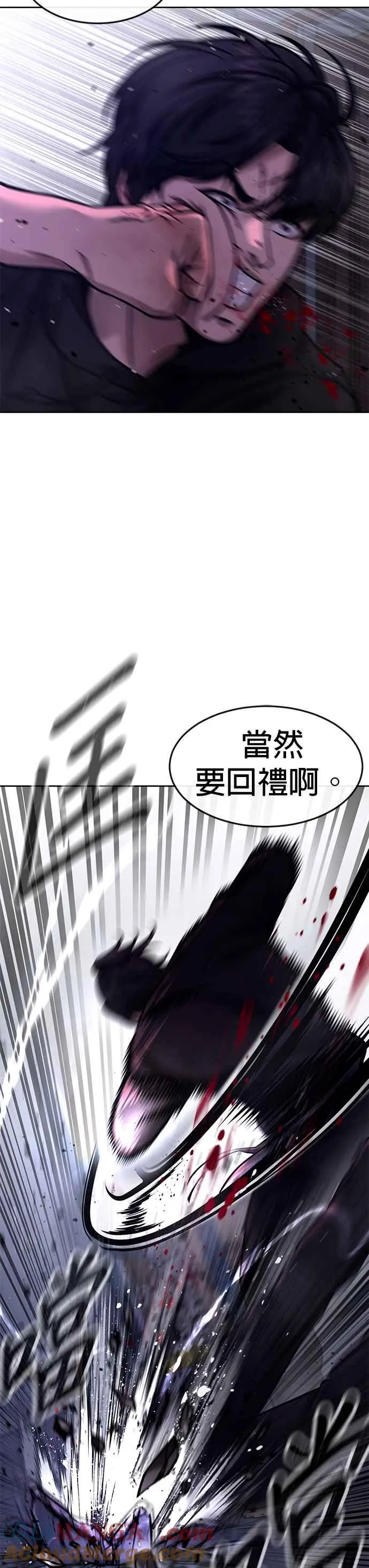 第121话 既然倒下了就放弃吧39
