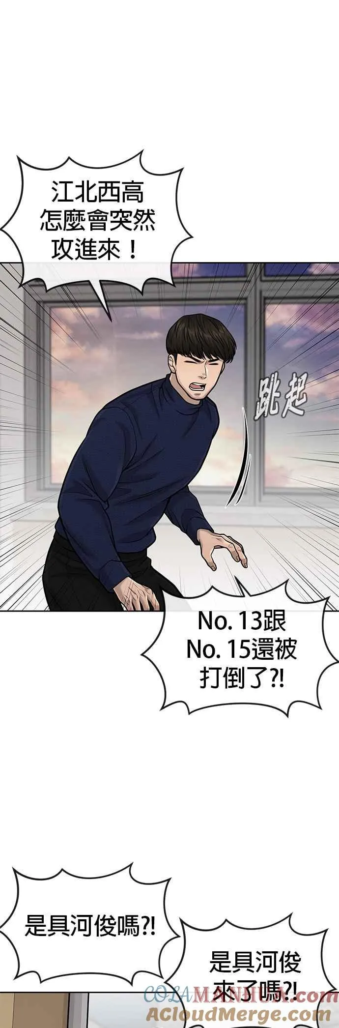 第40话 怎么了,老婆48