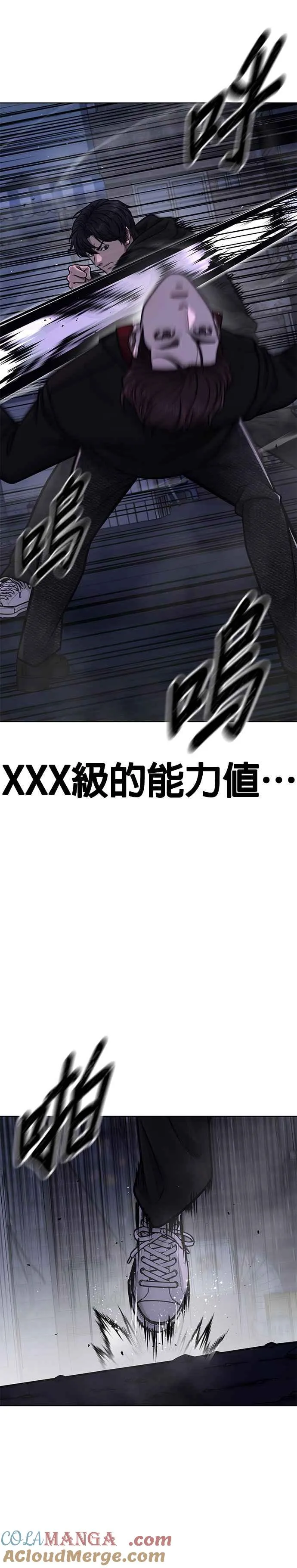 第135话 金秀贤结束了15
