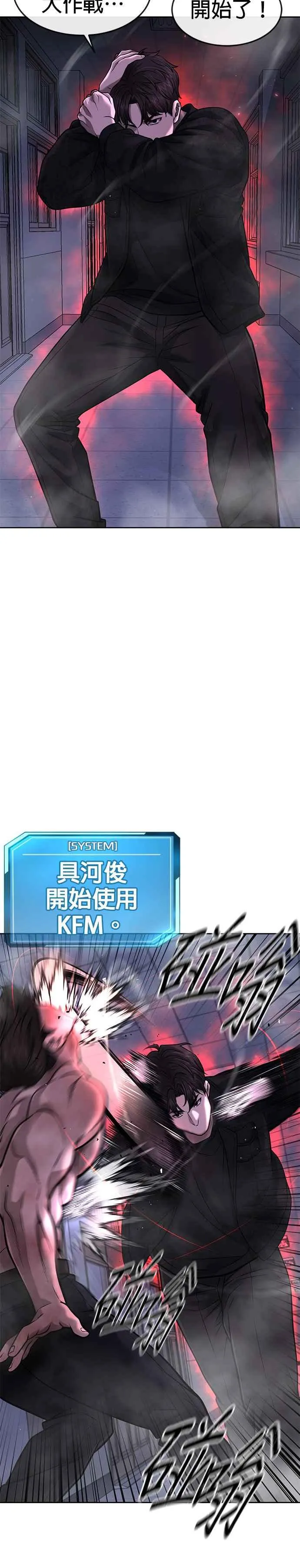 第68话 战争结束了！13