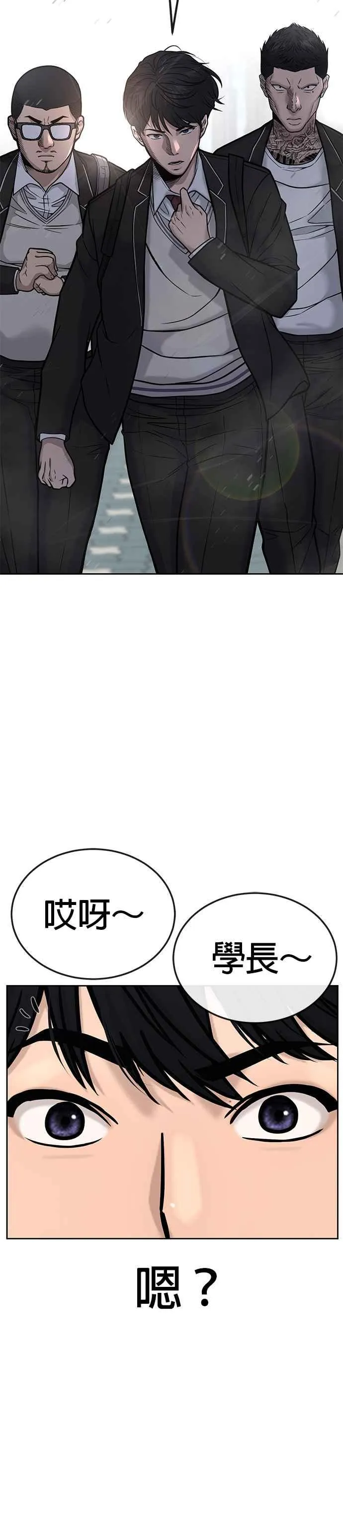 第22话 该不会是做了什么特训吧？14