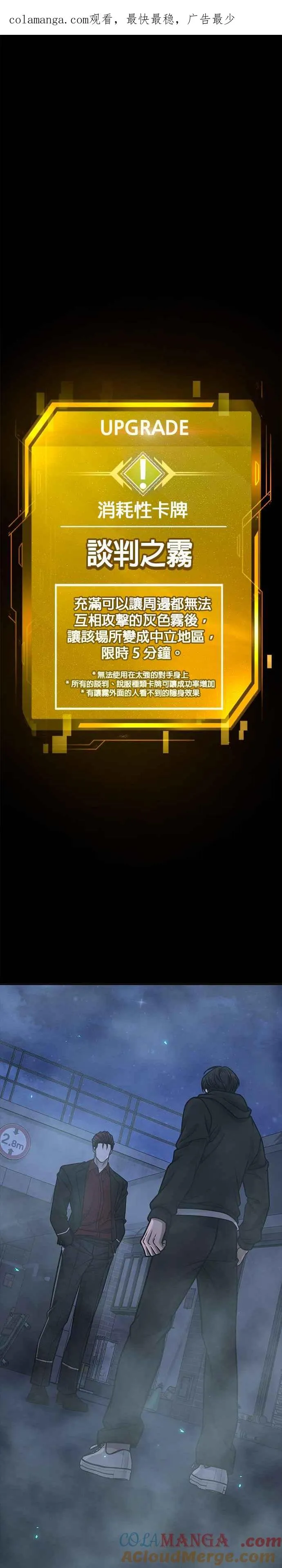 第144话 知道我是谁吧0