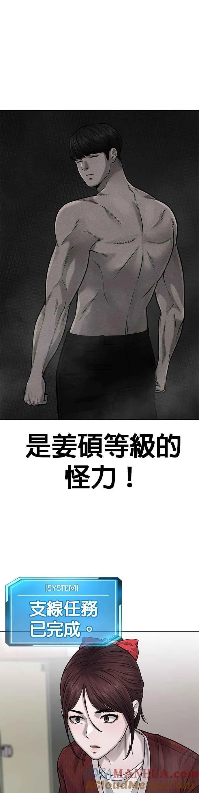 第40话 怎么了,老婆18