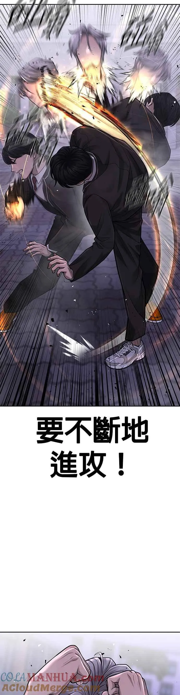 第48话 觉醒任务！15