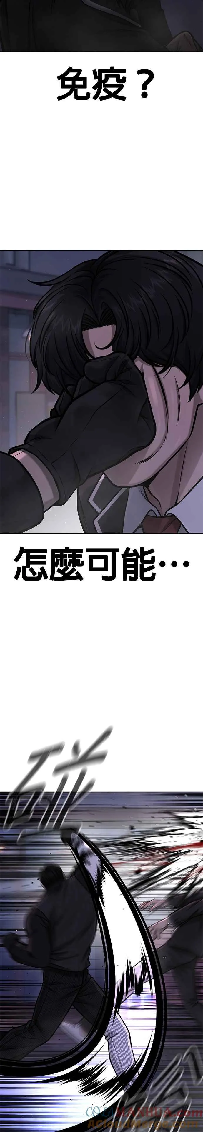 第112话 为什么要做没用的事情？9