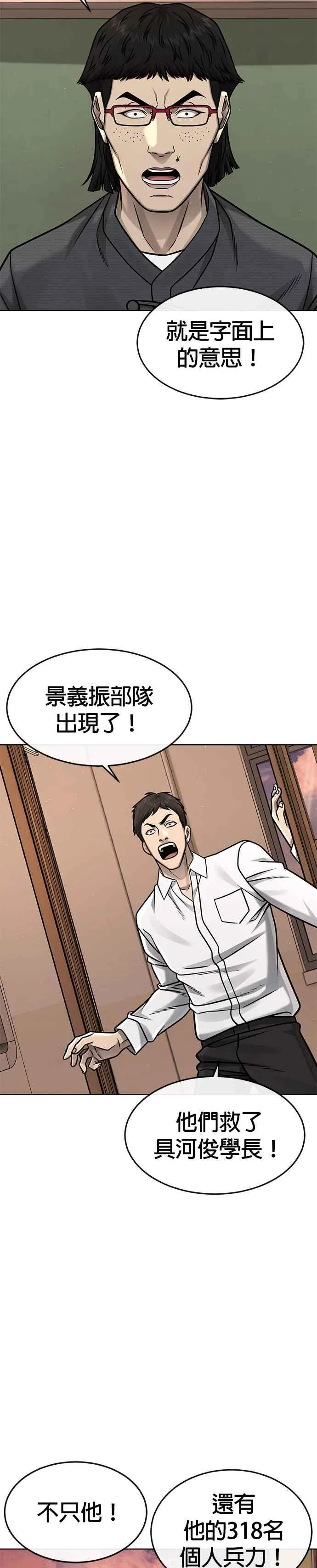 第141话 必须要尽快解决赵允！1