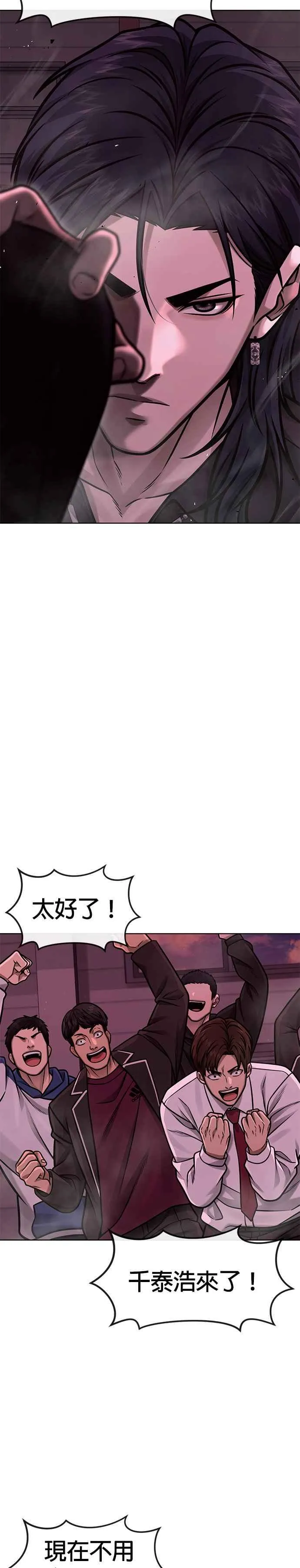 第139话 不会再被淘汰32