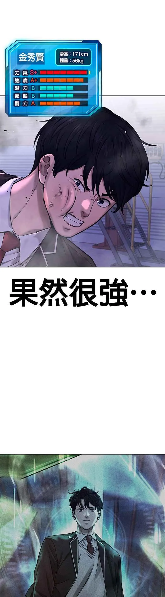 第64话 这会是最后一战16