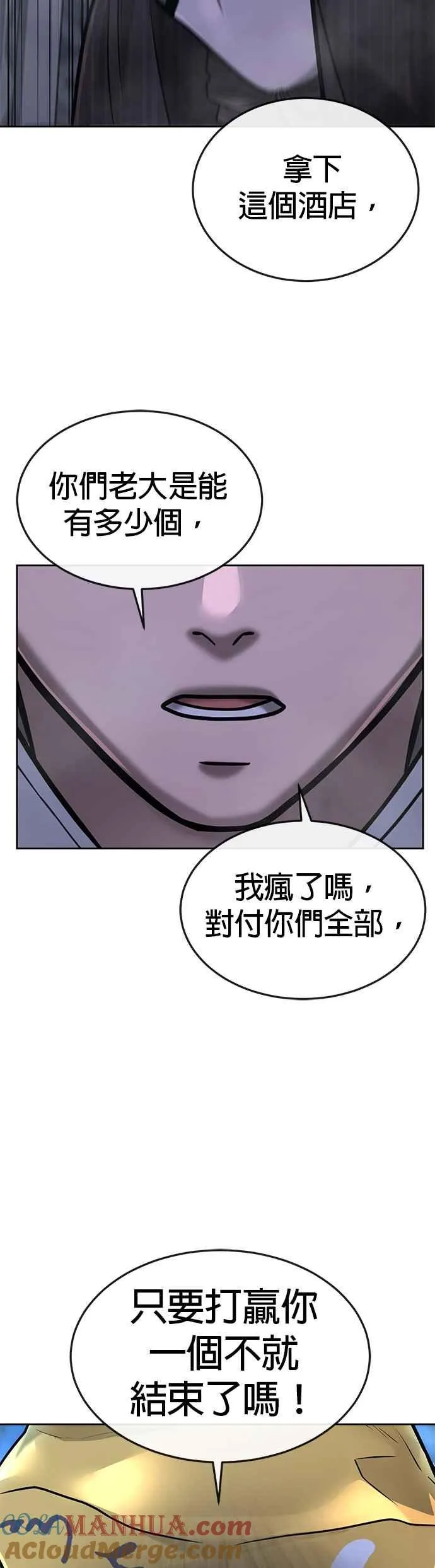第38话 尼采这样说过18