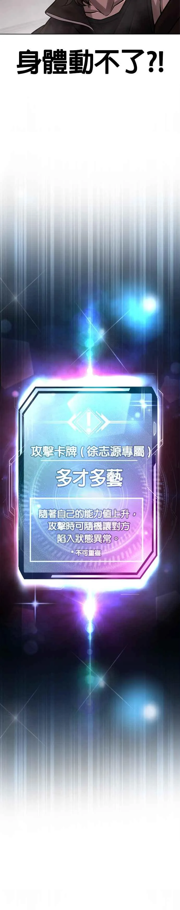 第148话 有点难看了13