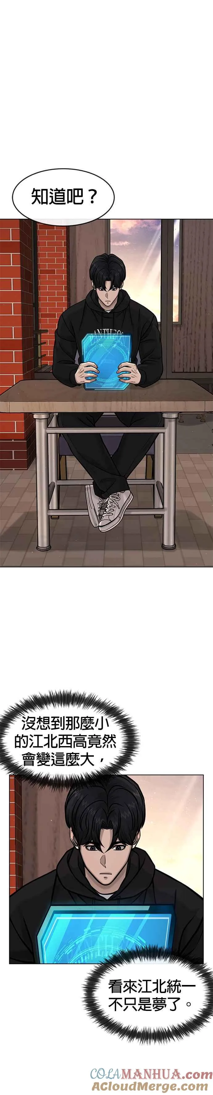 第114话 太简单了吧？27