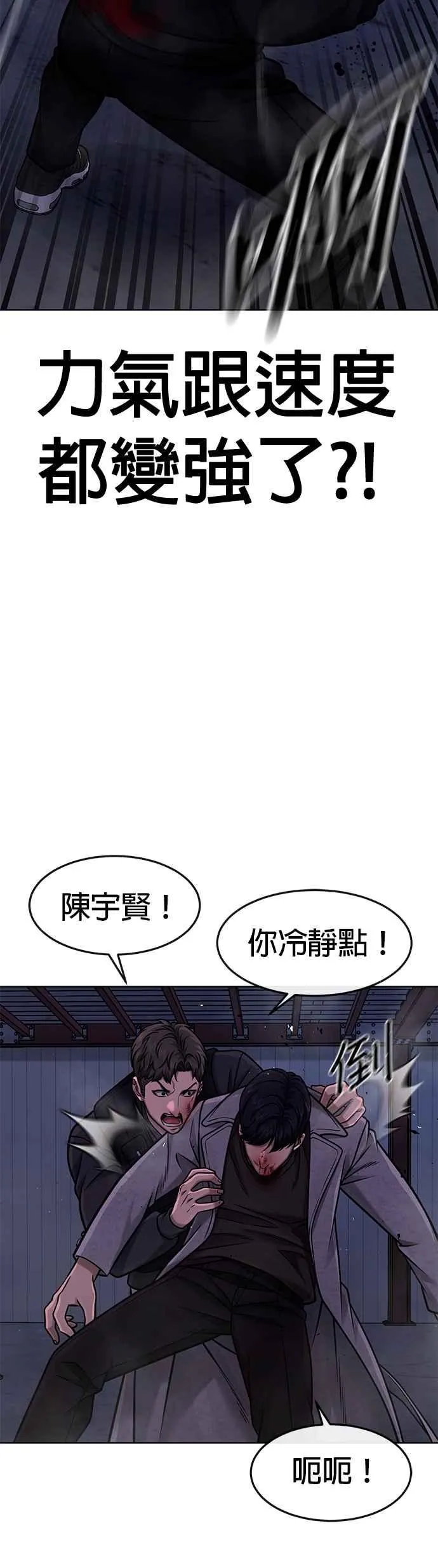 第119话 请好好看着我43