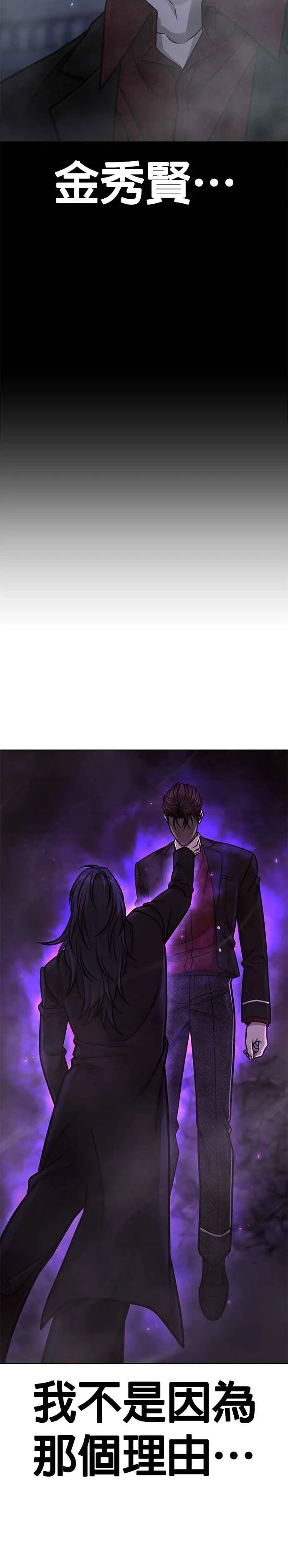 第146话 但我还是要做34