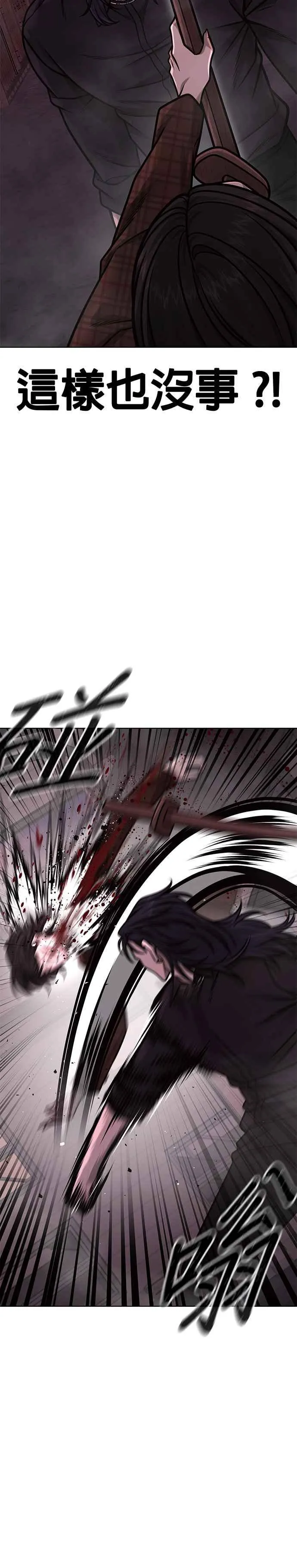 第141话 必须要尽快解决赵允！28