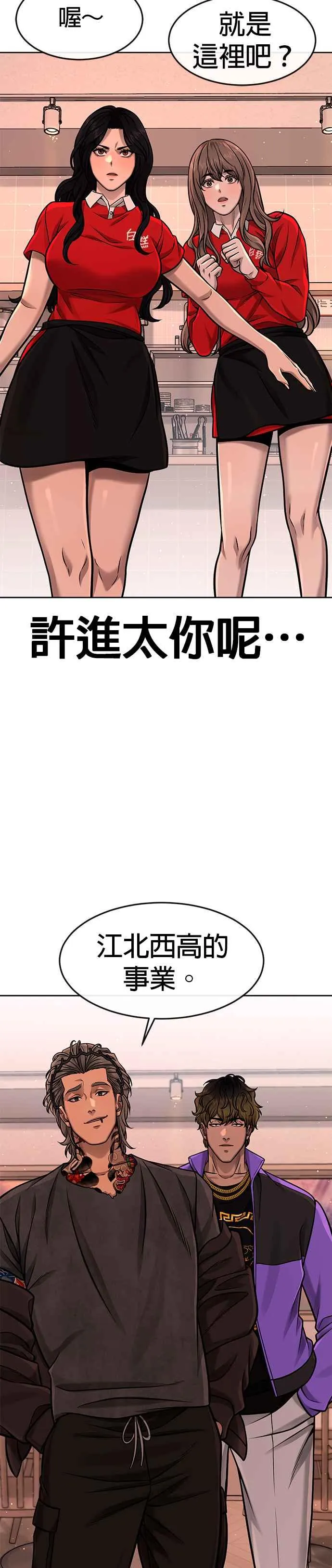 第101话 想说什么？43