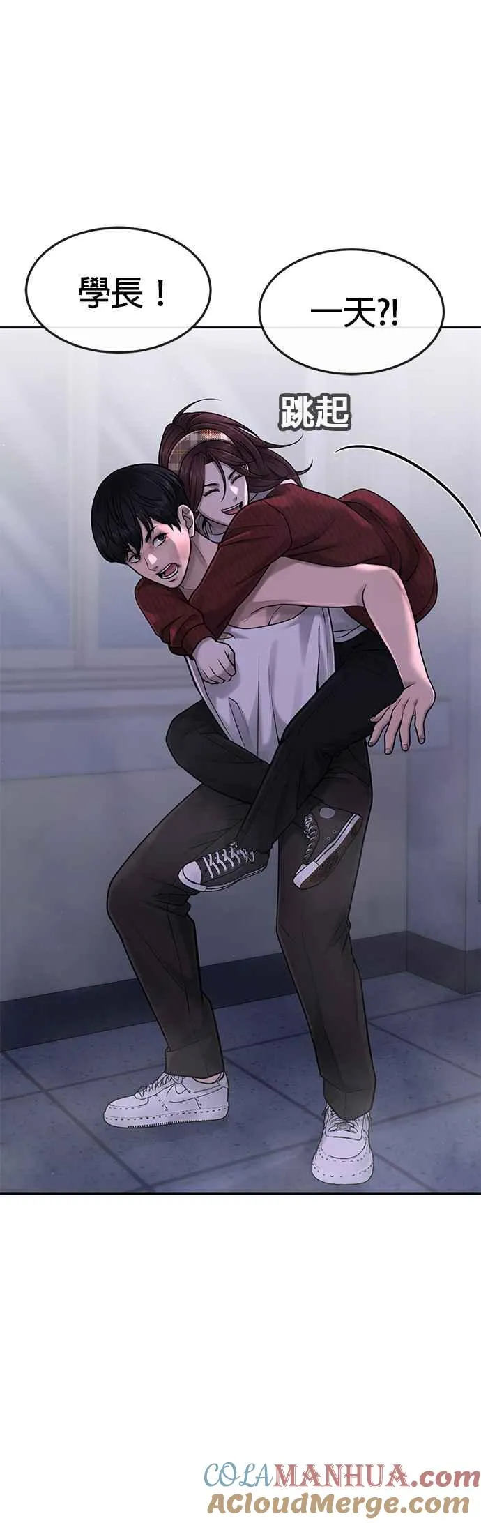 第69话 当然是来开卡啊！6