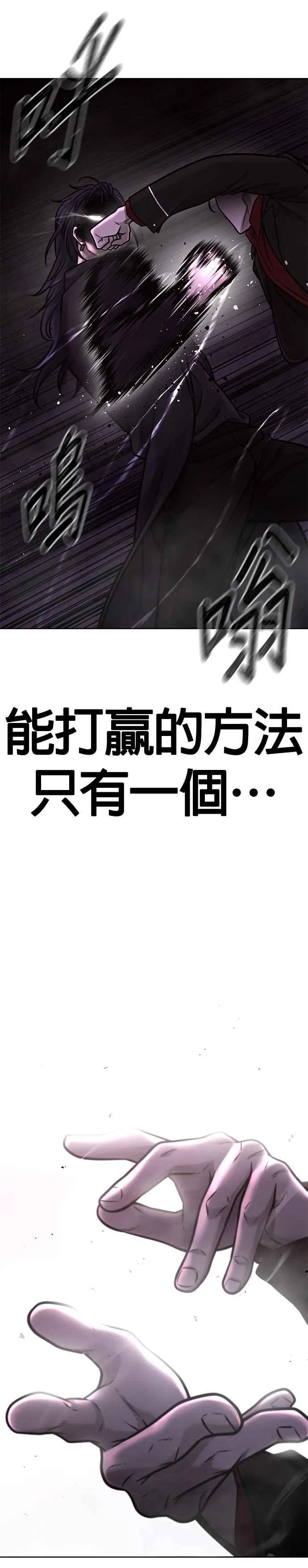 第145话 让你好好感受一下多巴胺32