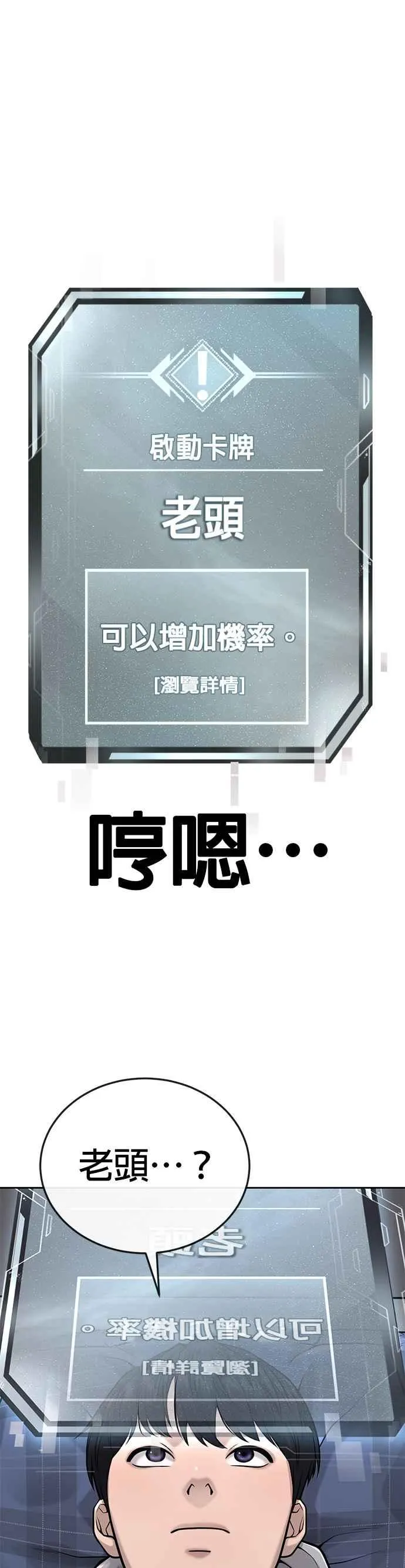 第28话 您的卡牌已开启25