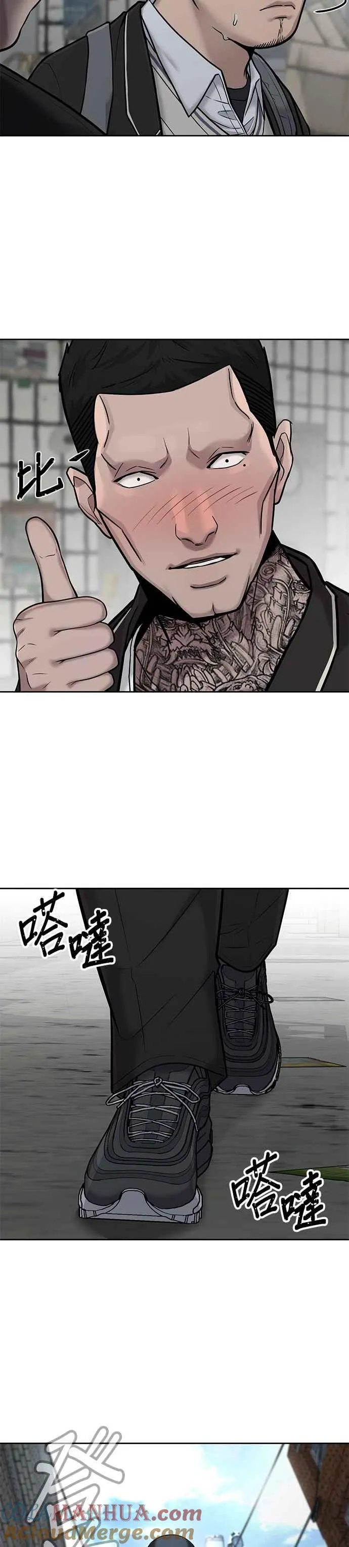 第22话 该不会是做了什么特训吧？33