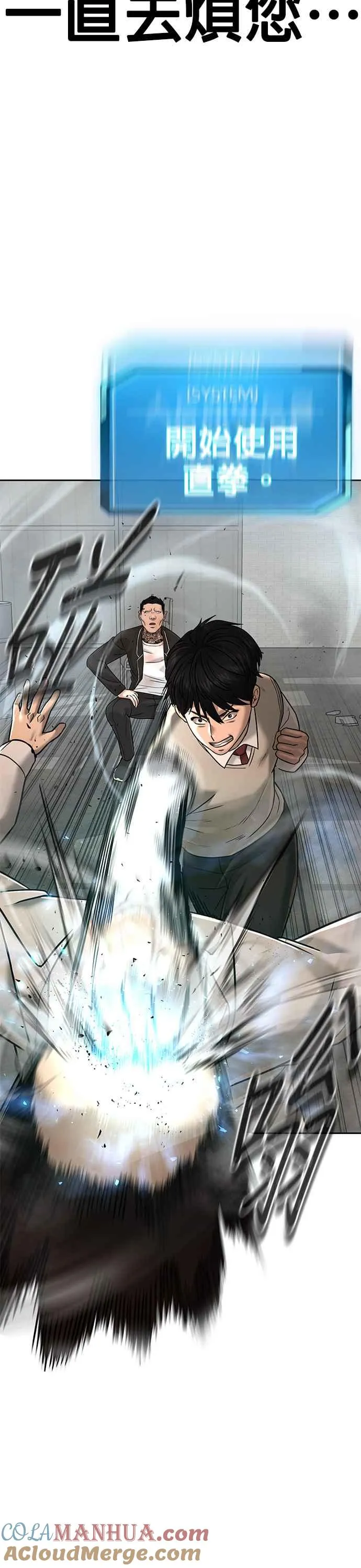 第16话 这些日子对不起了42