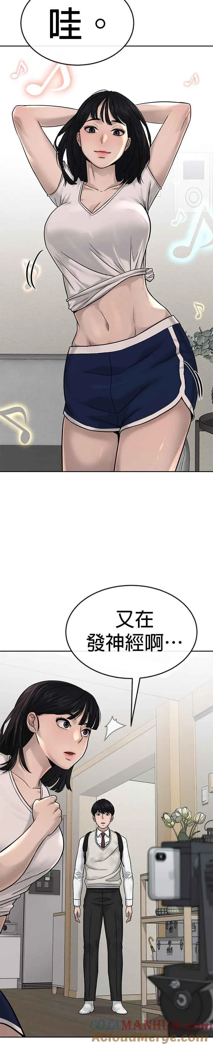 第18话 挑战者卡牌_！6