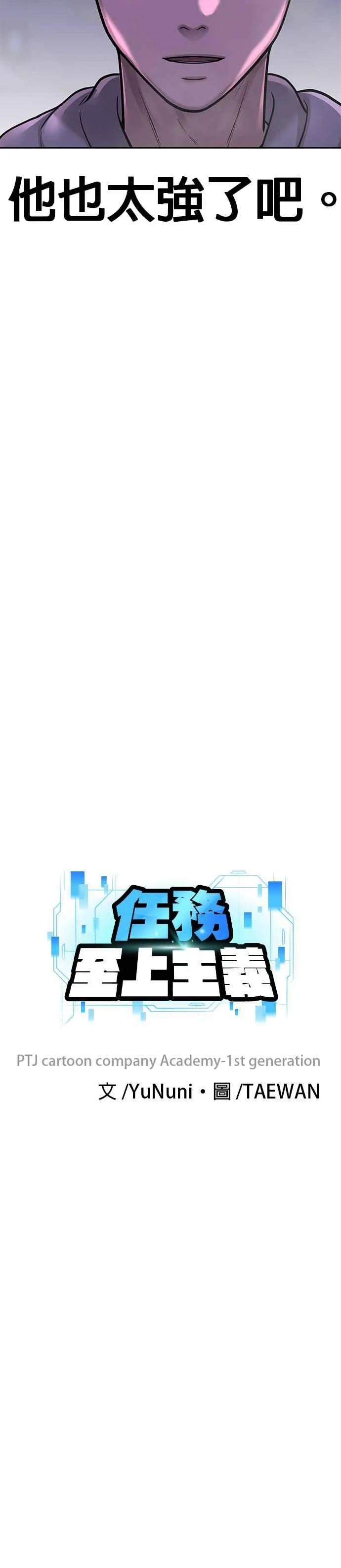 第53话 尼采这样说了13