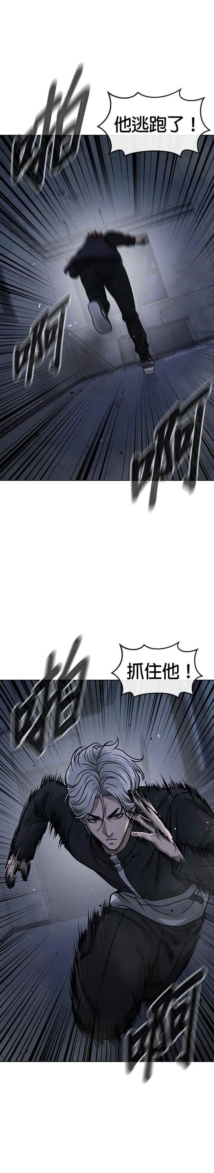 第130话 终于能冷静点了16