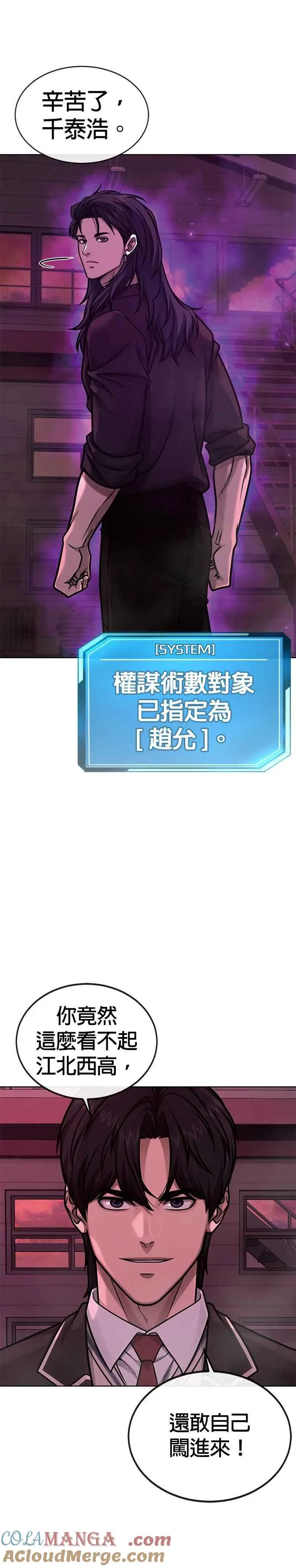 第139话 不会再被淘汰48