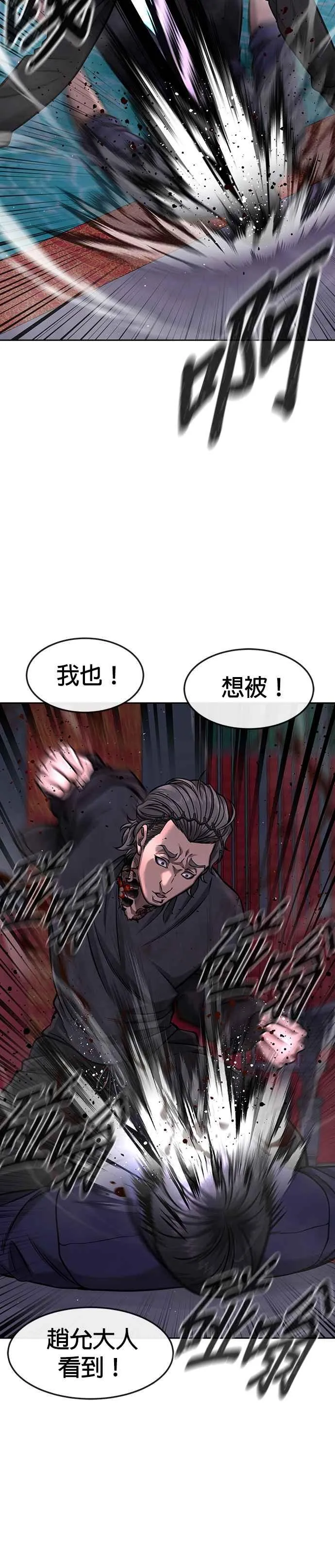 第96话 正是需要的时候15