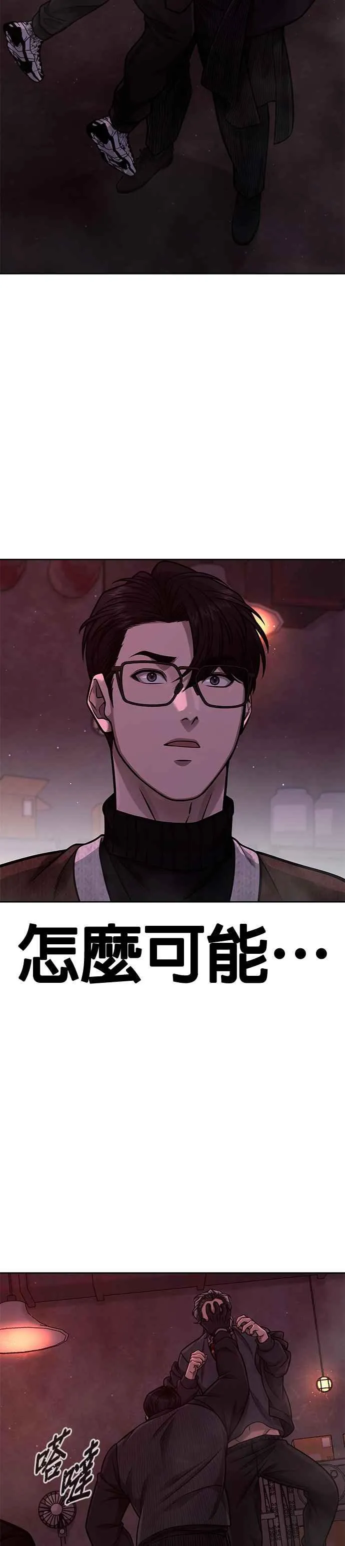 第101话 想说什么？14