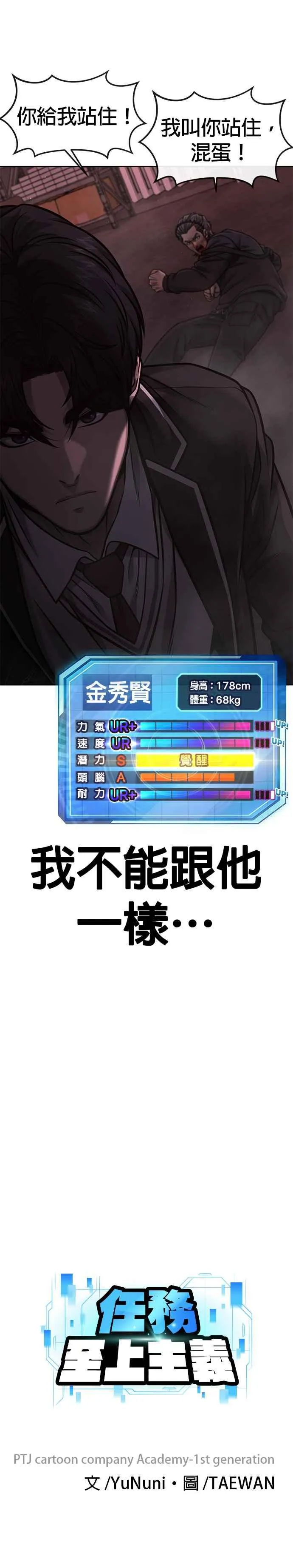第109话 回家吧17
