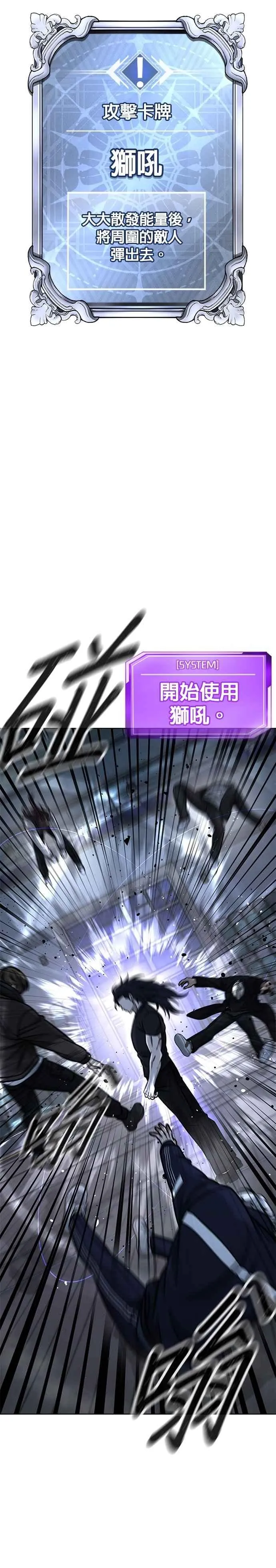第154话 我不会再输35