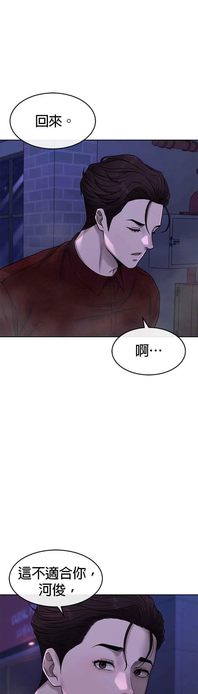 第73话 江北将会翻天复地20