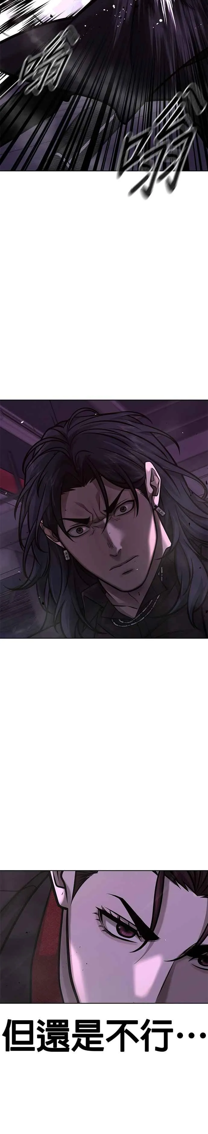 第145话 让你好好感受一下多巴胺29