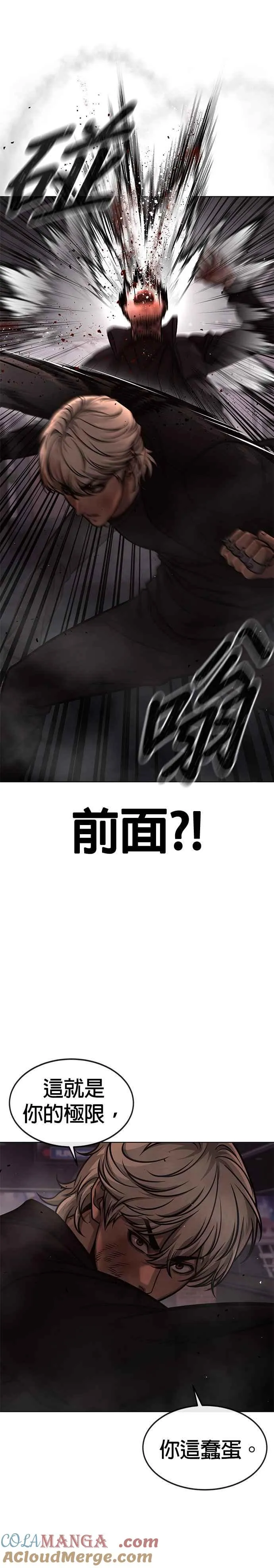 第131话 我的目标只有一个21