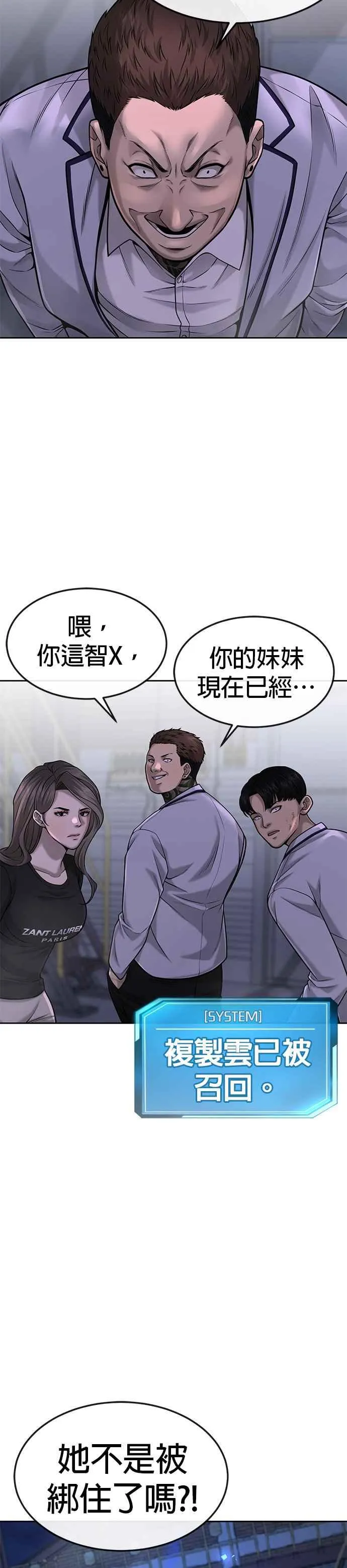 第53话 尼采这样说了40