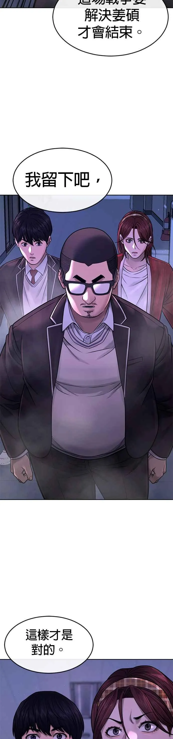 第65话 还有第二张专用卡牌！31