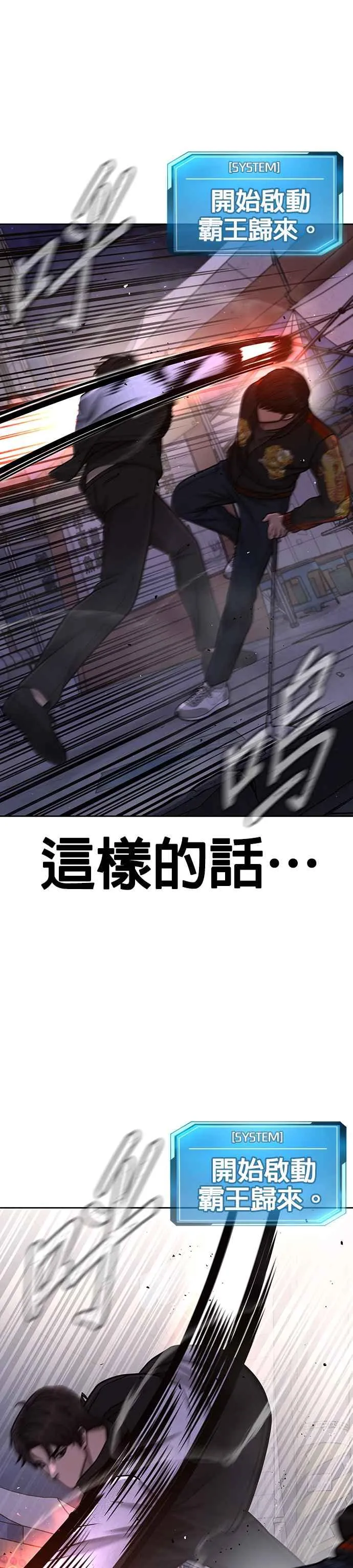 第107话 必须要称霸一切11