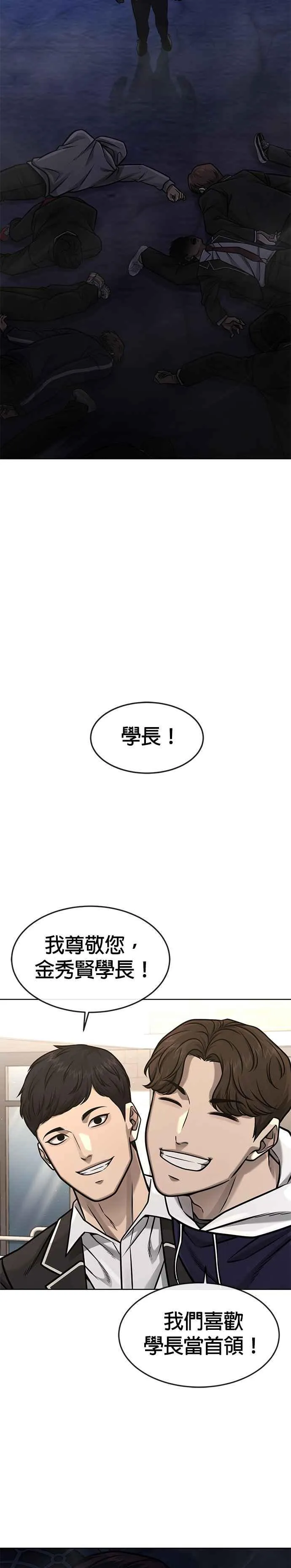 第134话 我感觉不太对劲(2)41